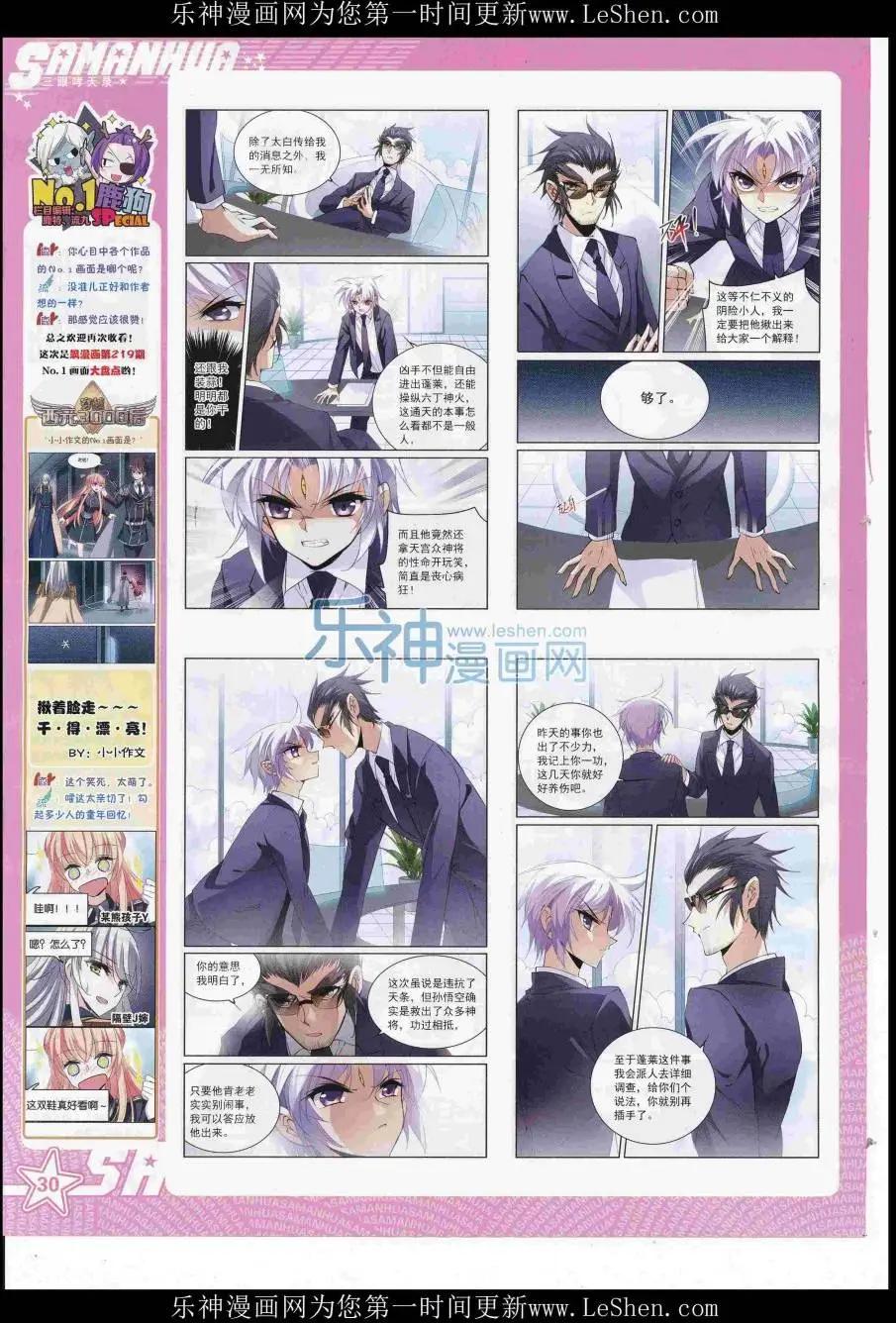 第 32 页