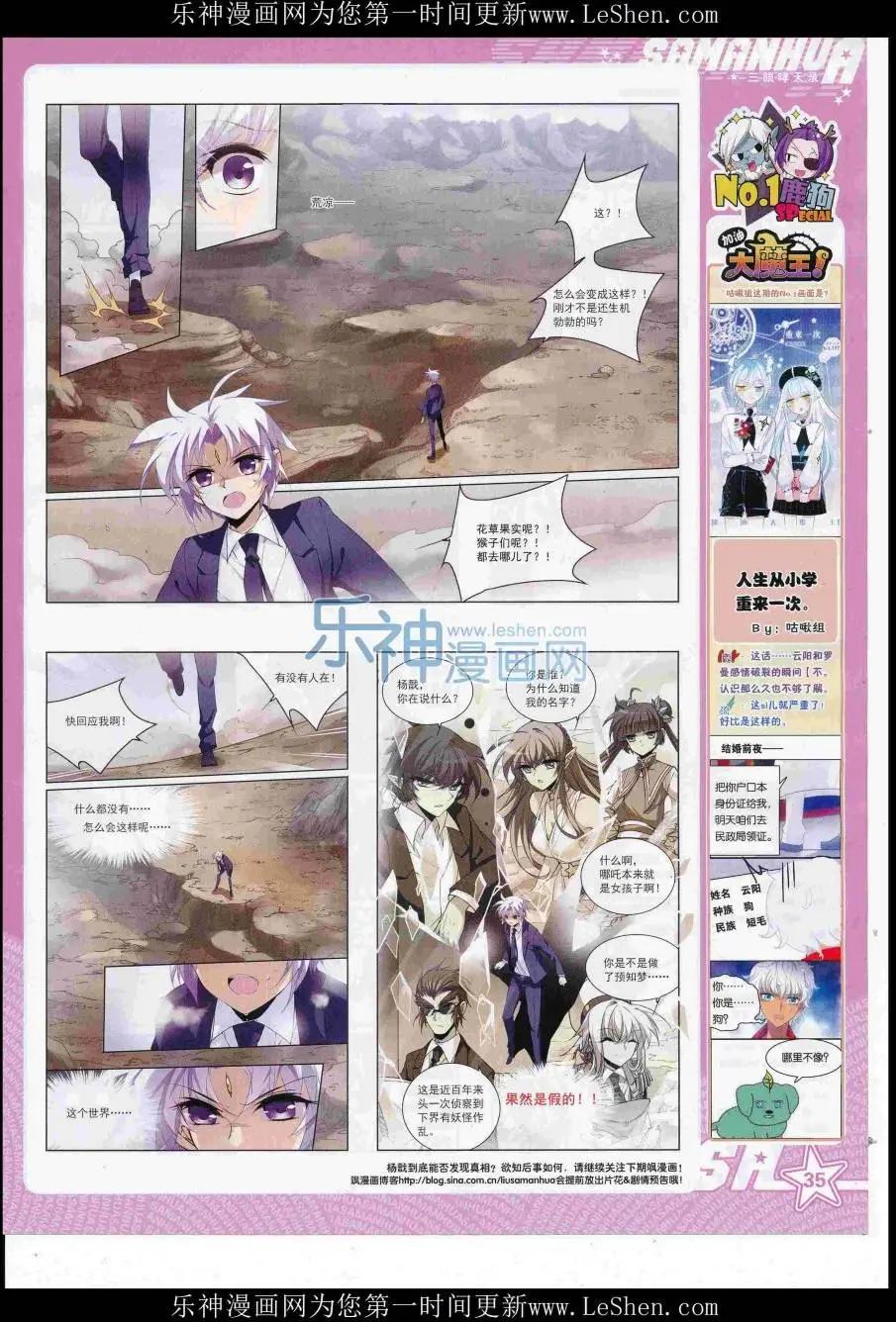 第 37 页