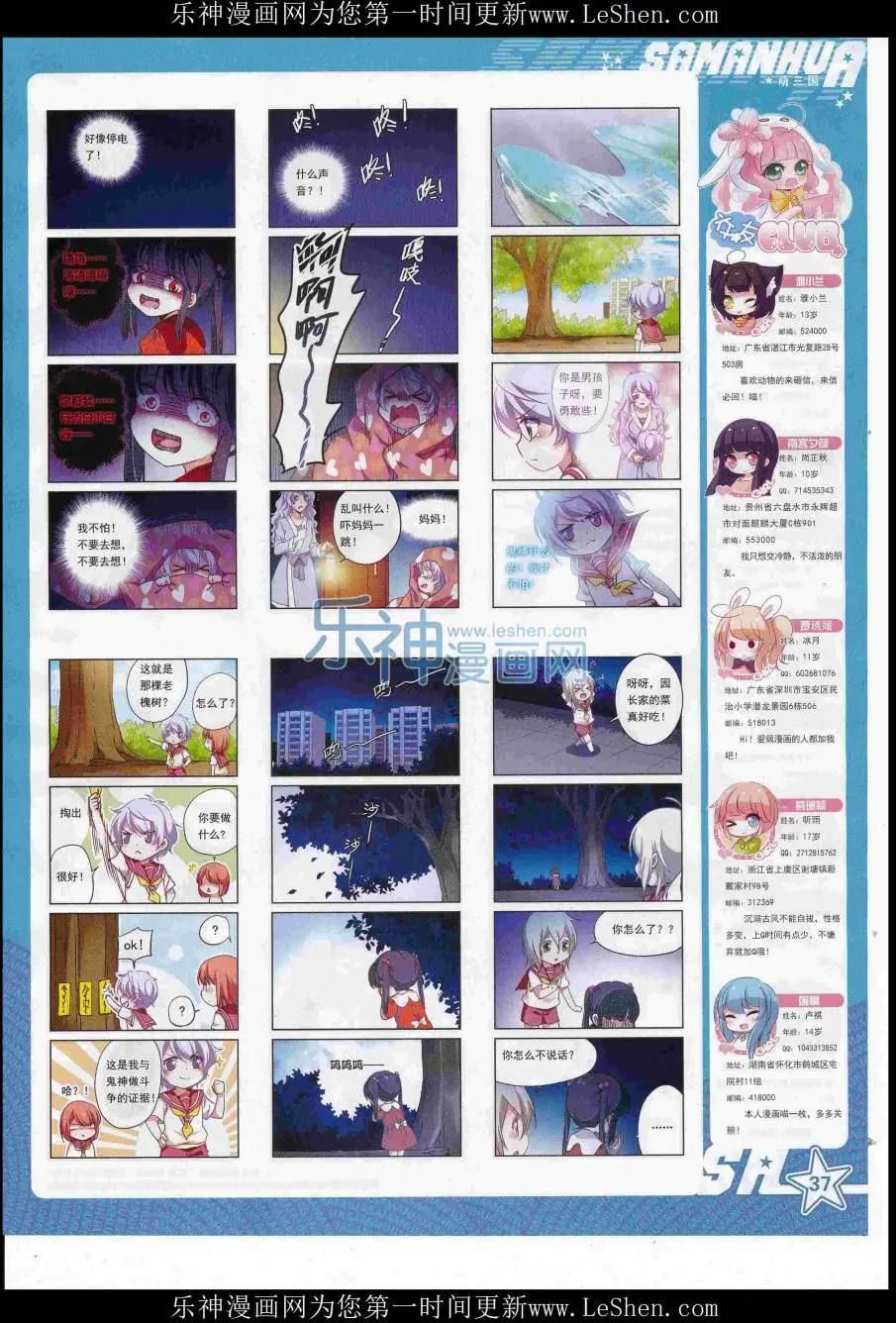 第 39 页