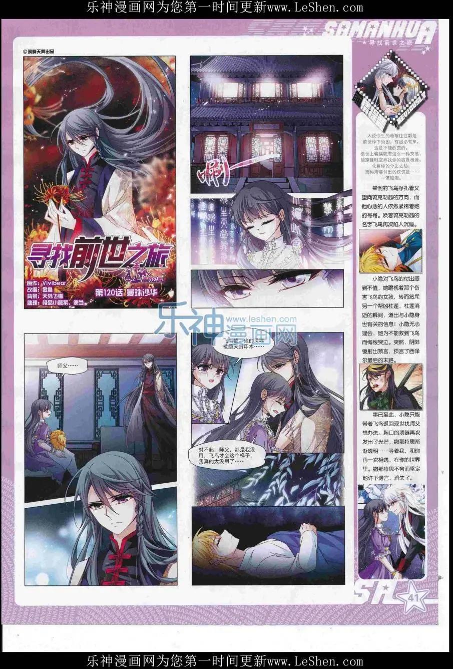 第 43 页