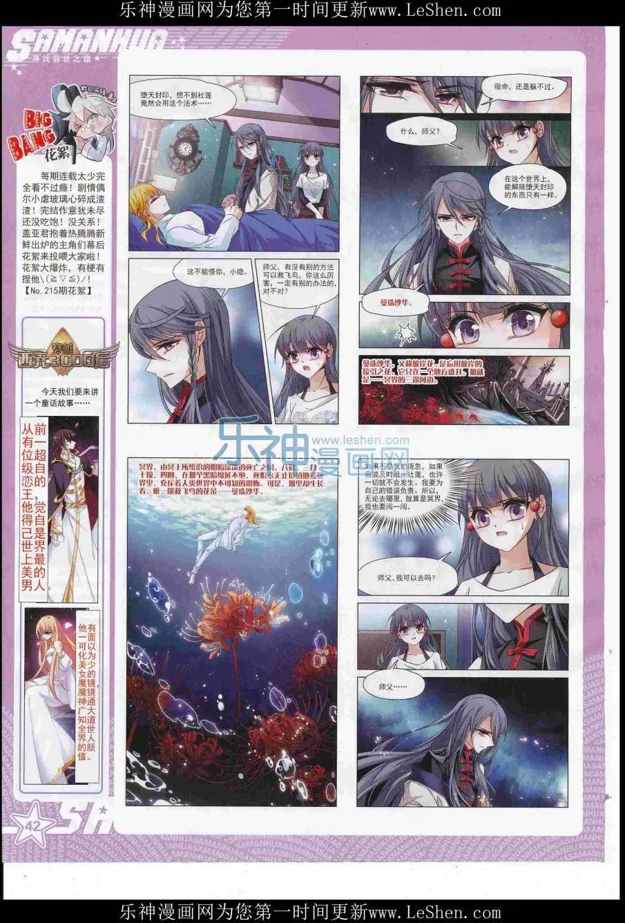 第 44 页