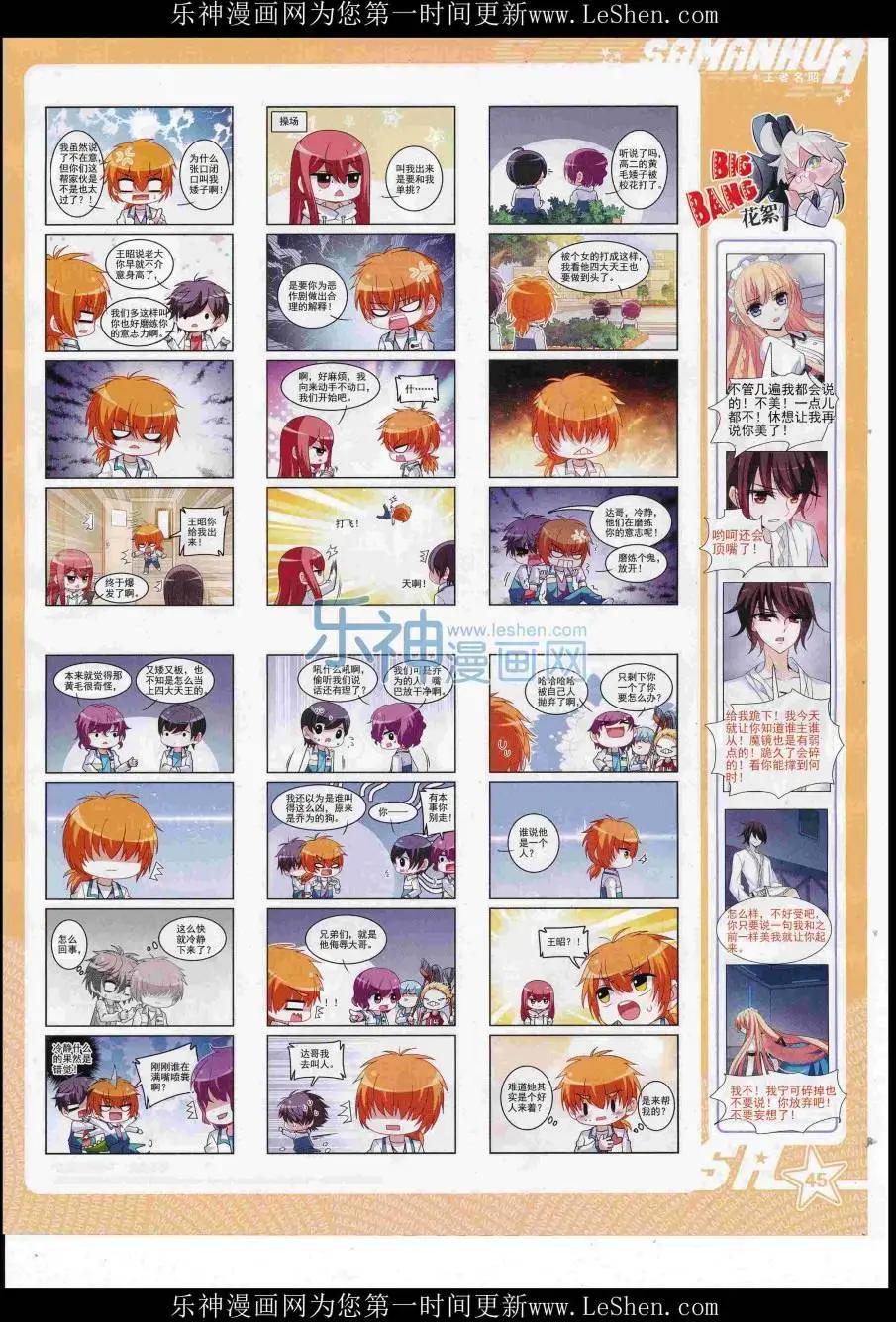 第 47 页