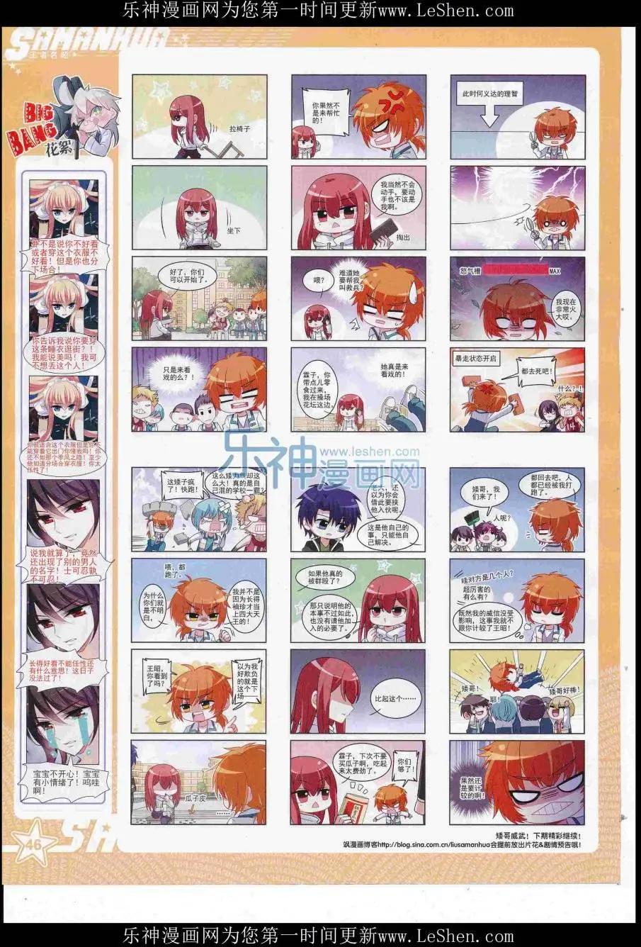 第 48 页