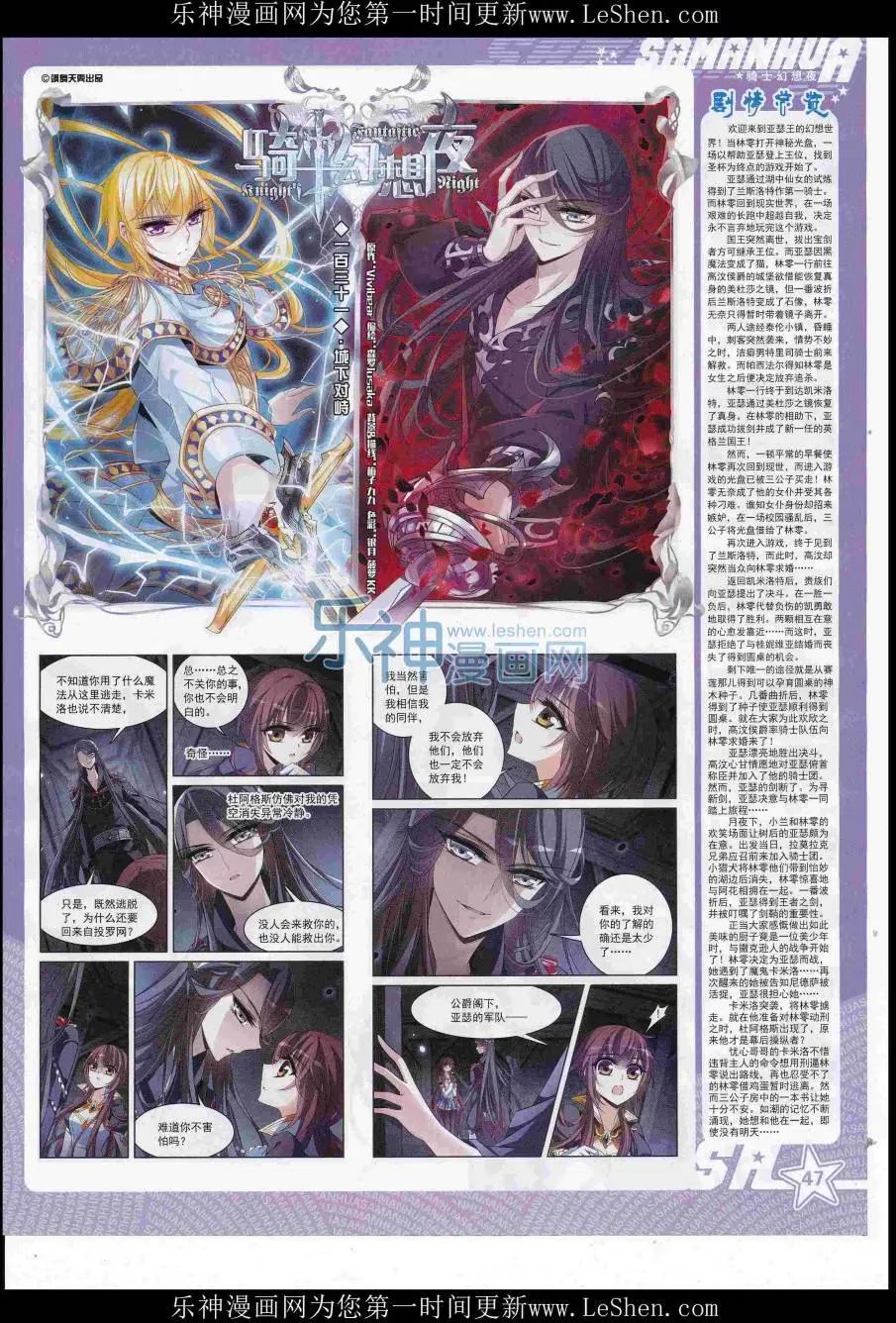 第 49 页