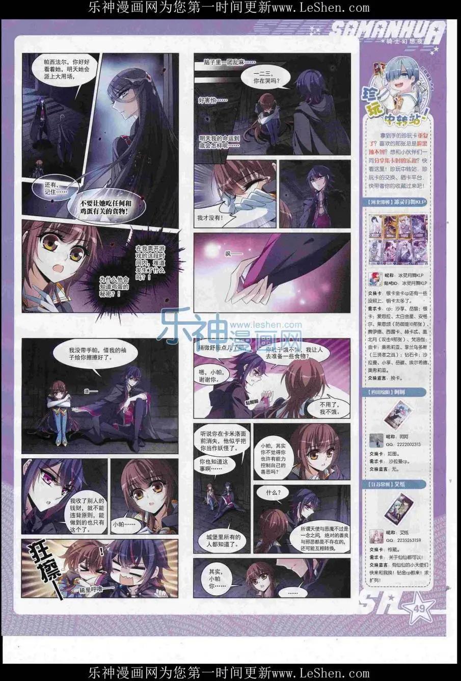 第 51 页