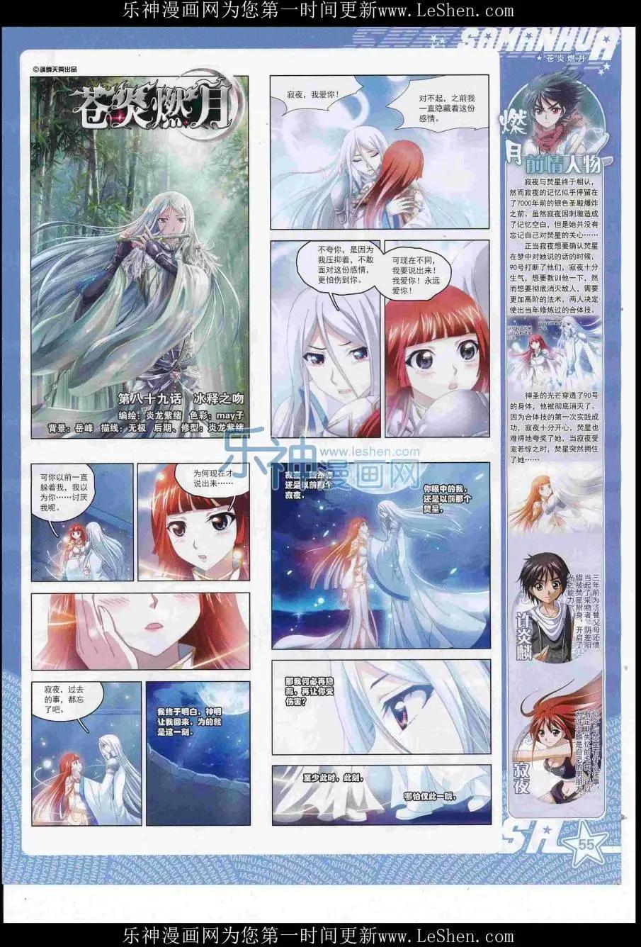 第 57 页