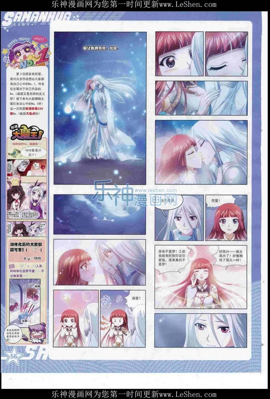 第 58 页