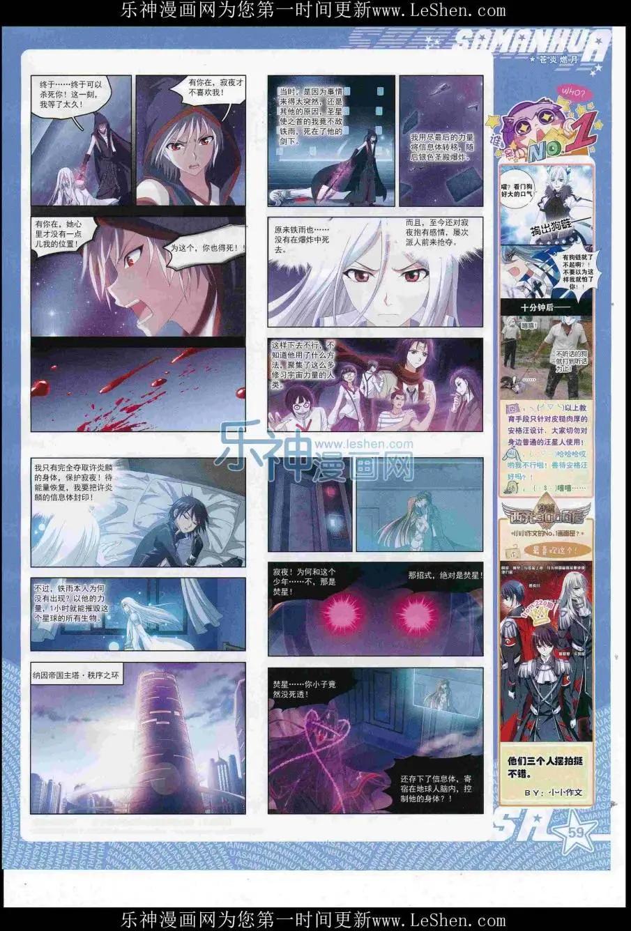 第 61 页