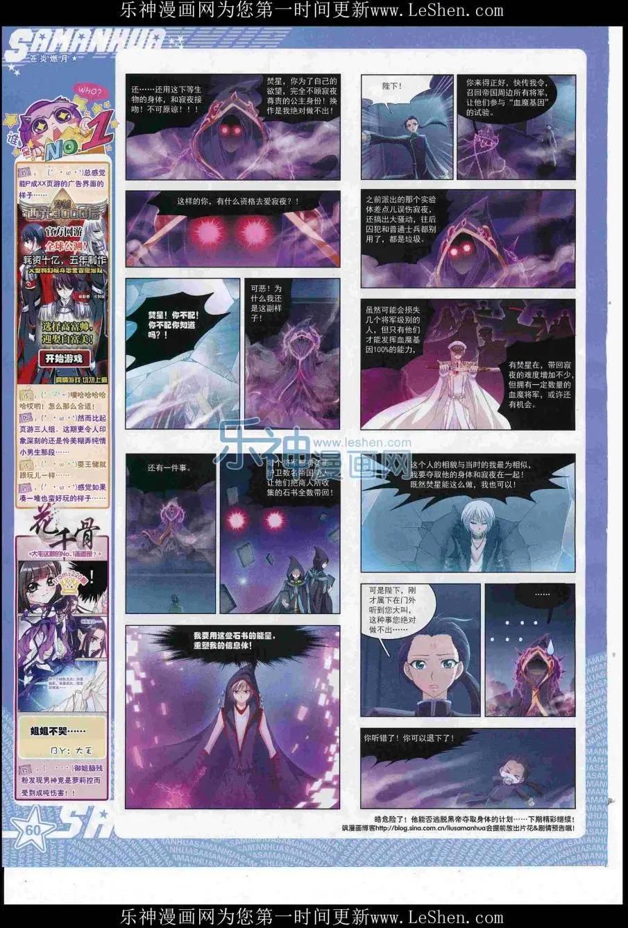 第 62 页