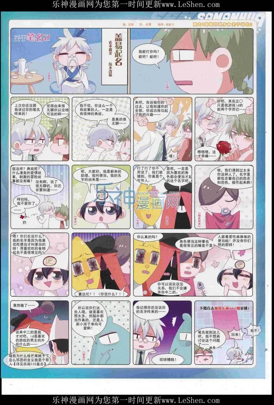 第 63 页