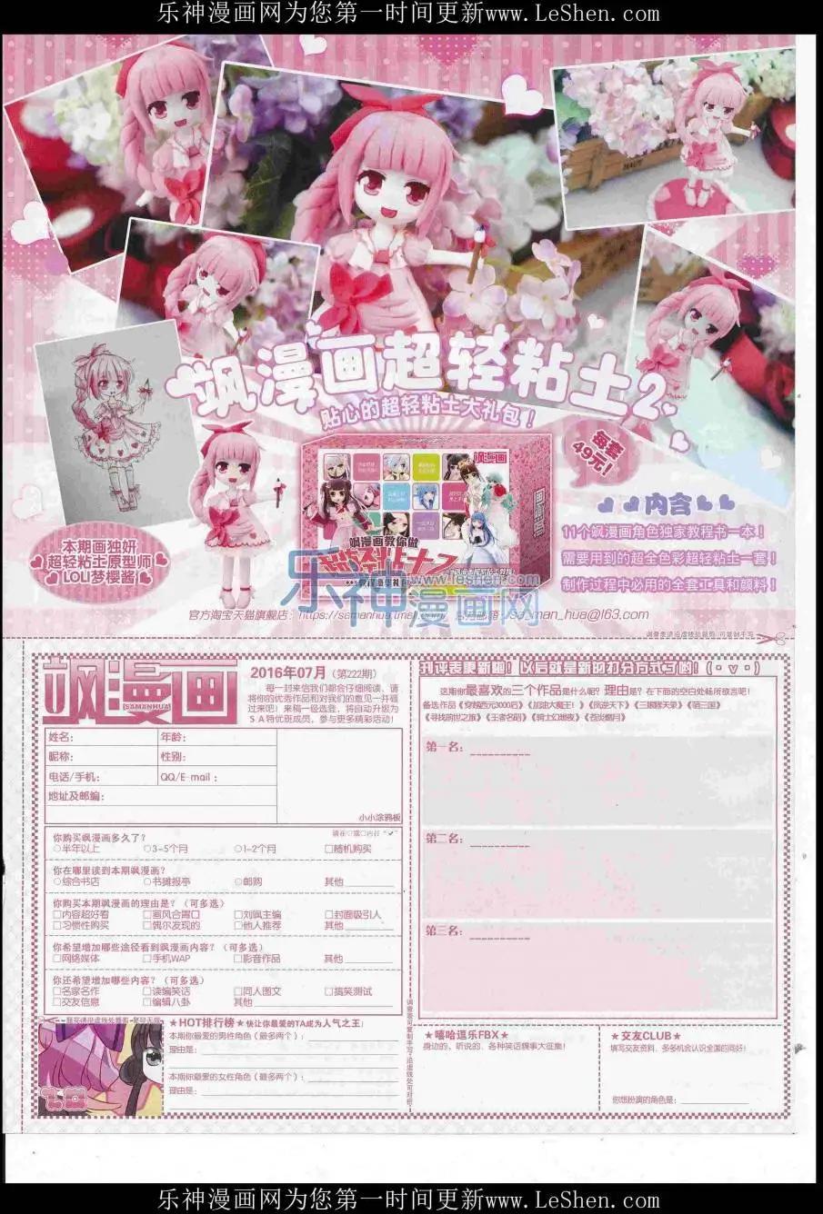第 65 页