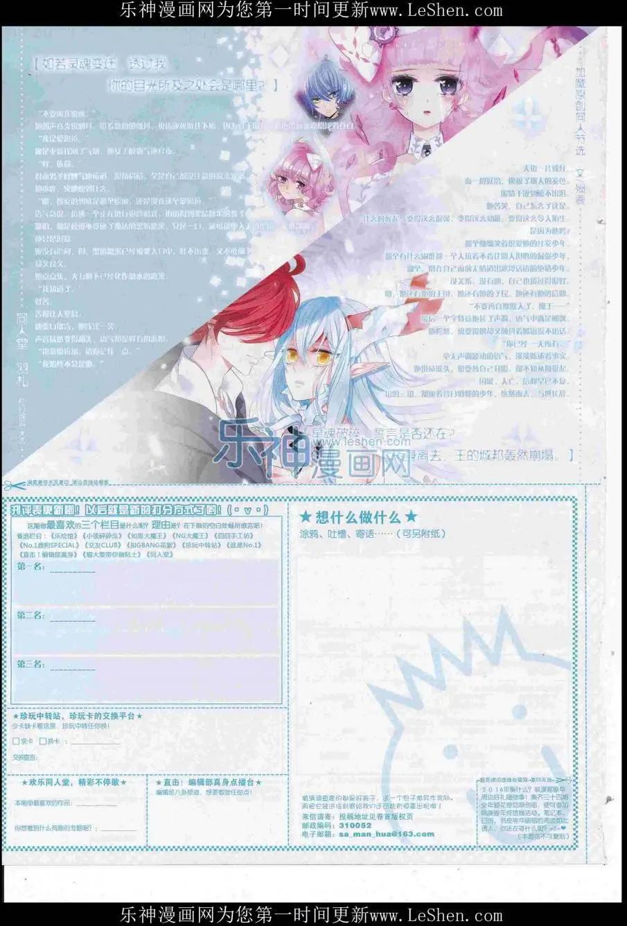 第 66 页