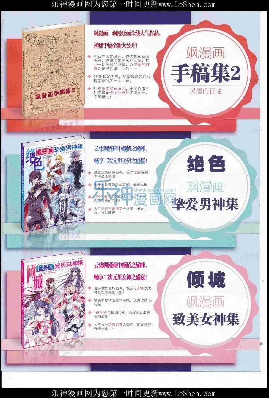 第 67 页