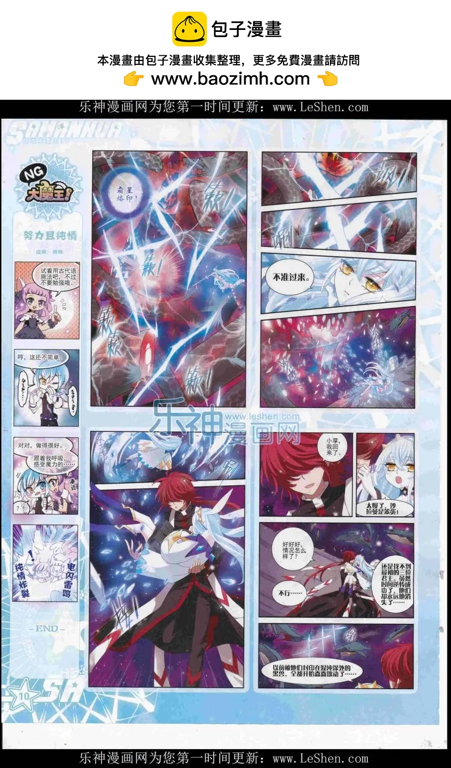 第 12 页