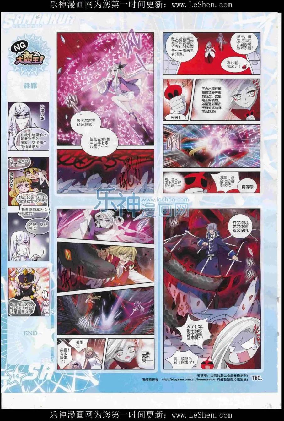 第 16 页