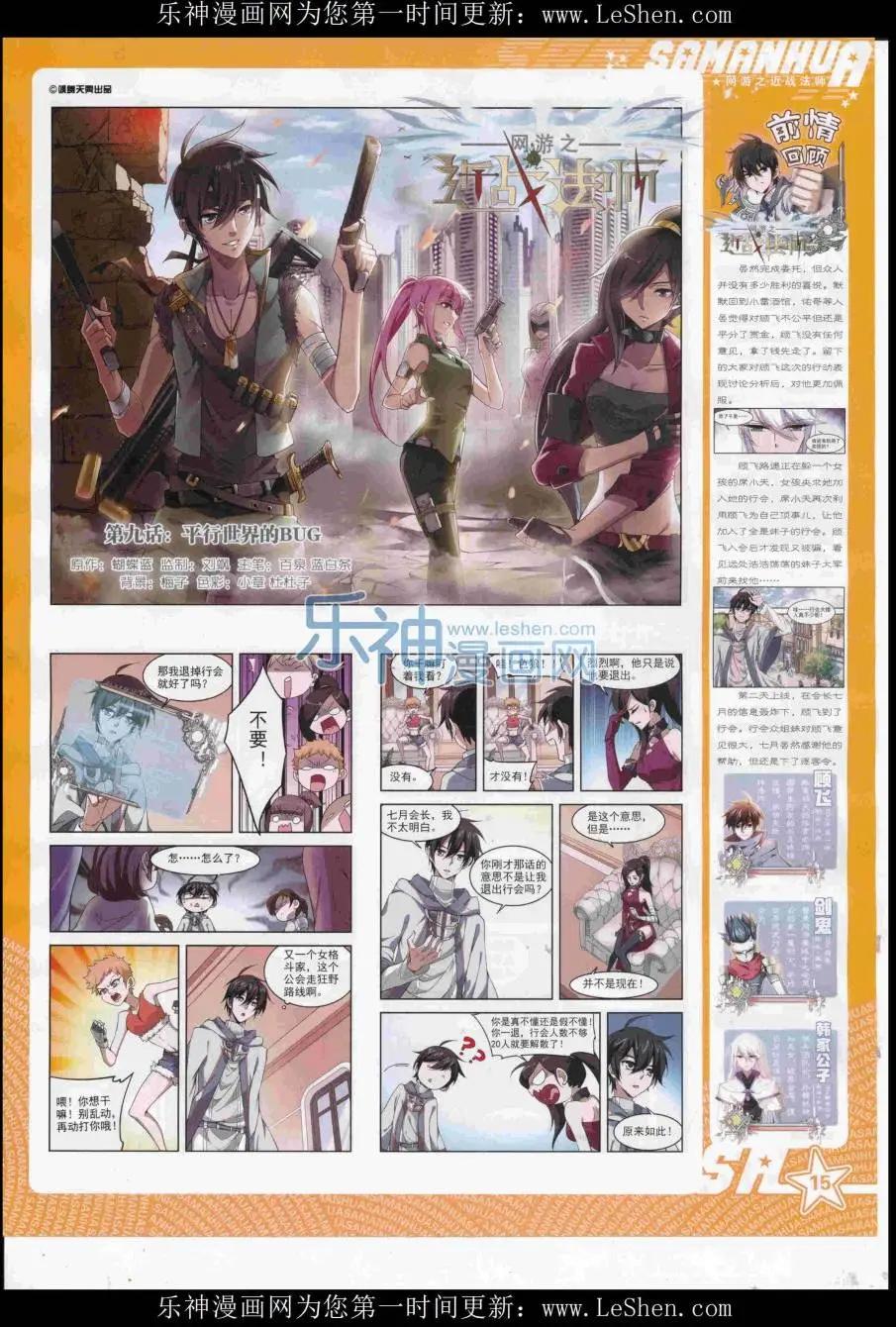 第 17 页