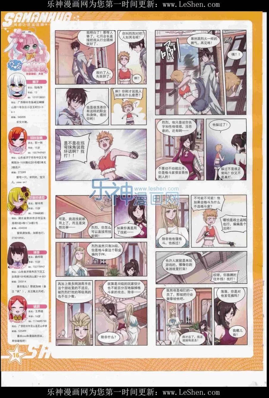 第 18 页