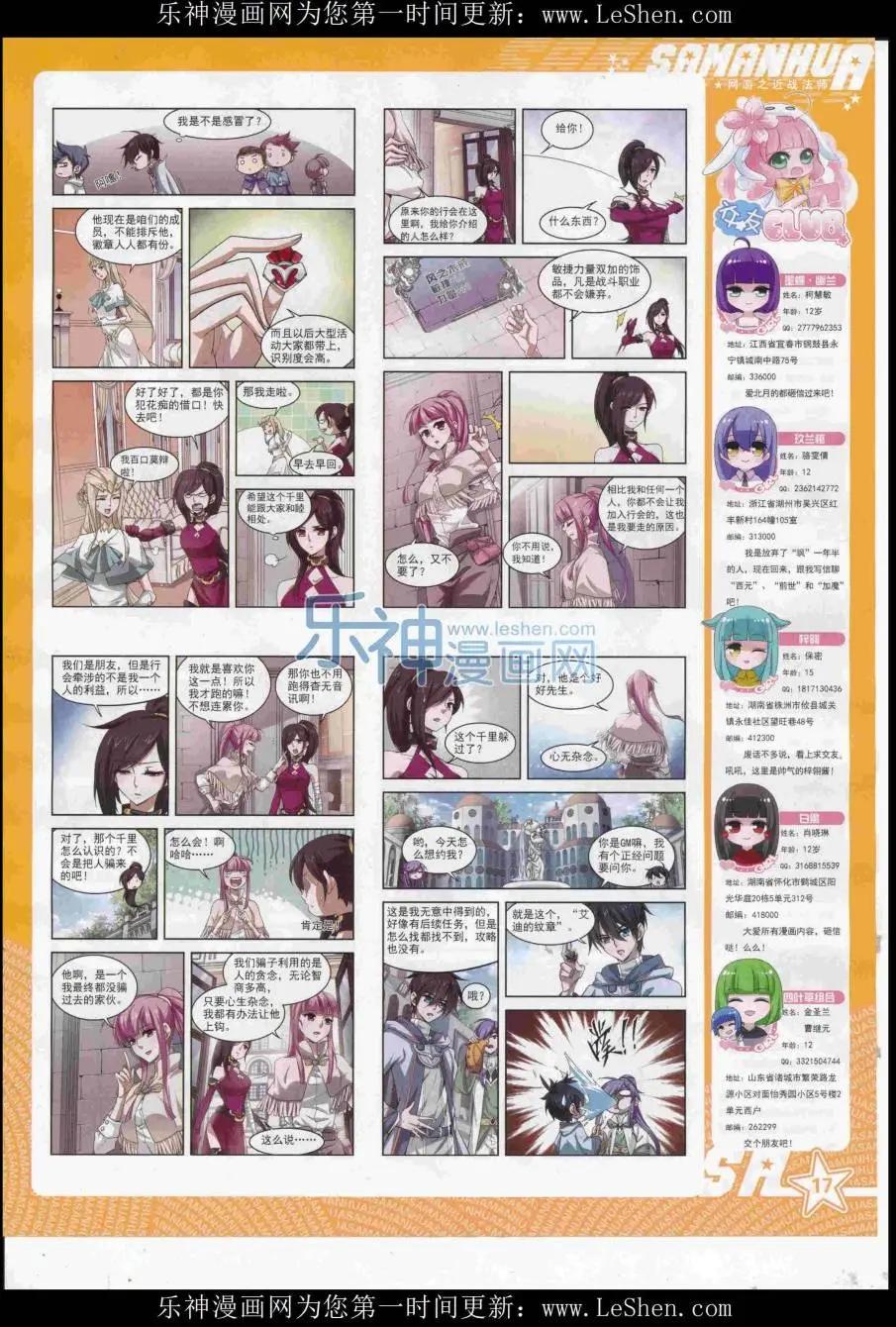 第 19 页