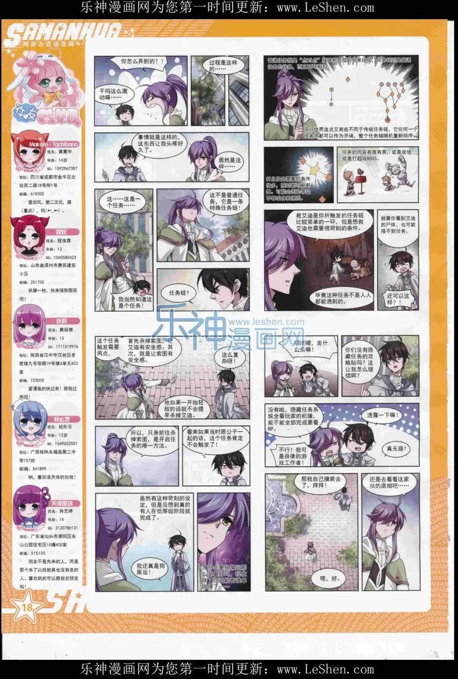 第 20 页