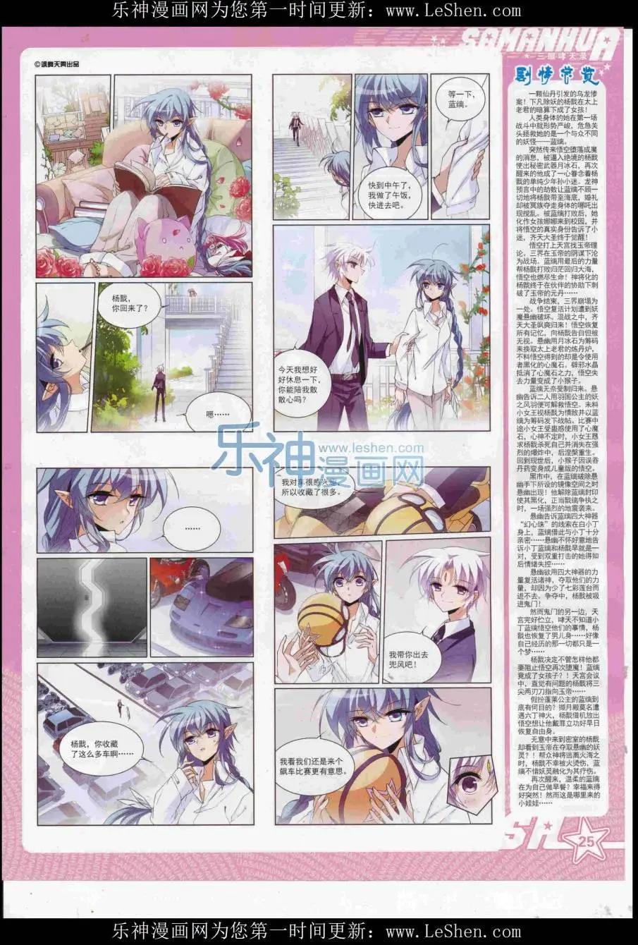 第 27 页