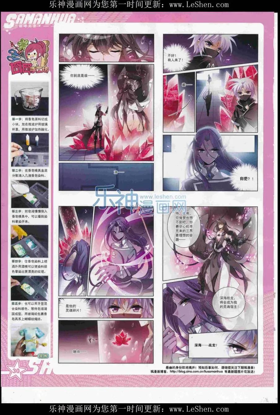 第 32 页