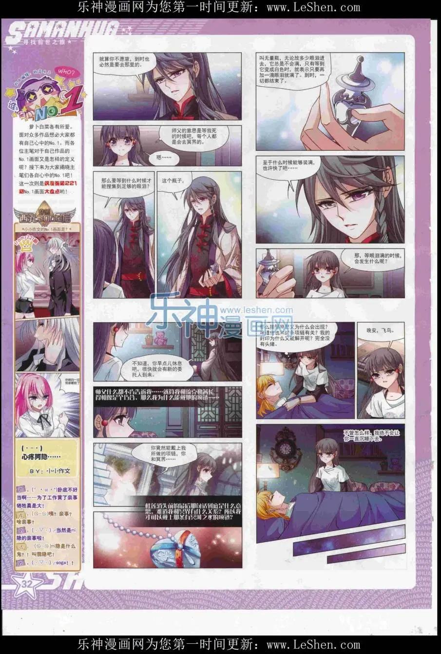 第 34 页