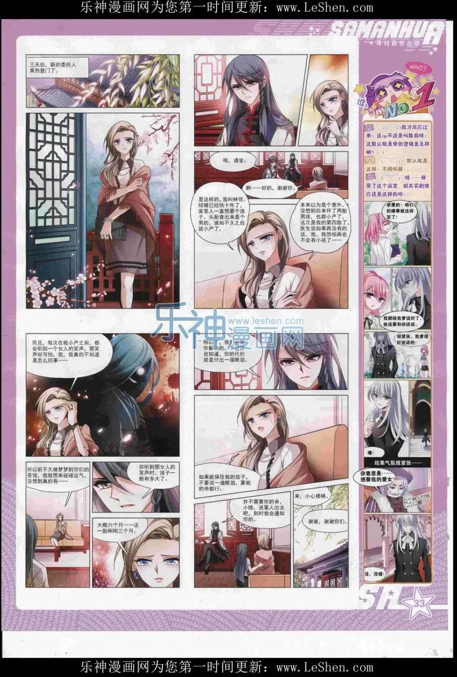 第 35 页