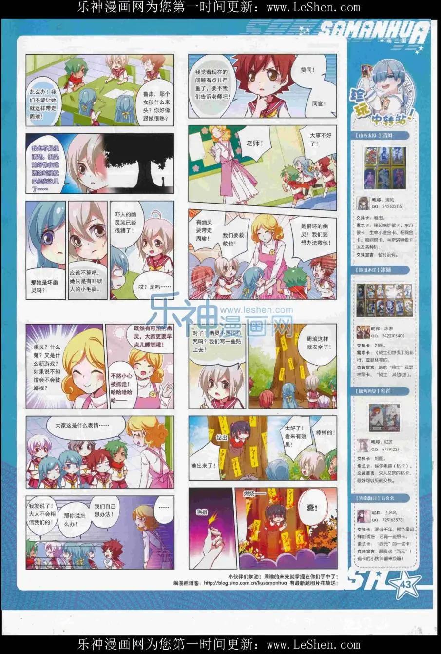 第 45 页