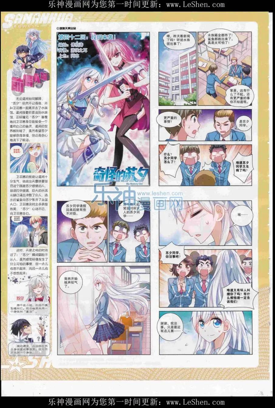 第 46 页