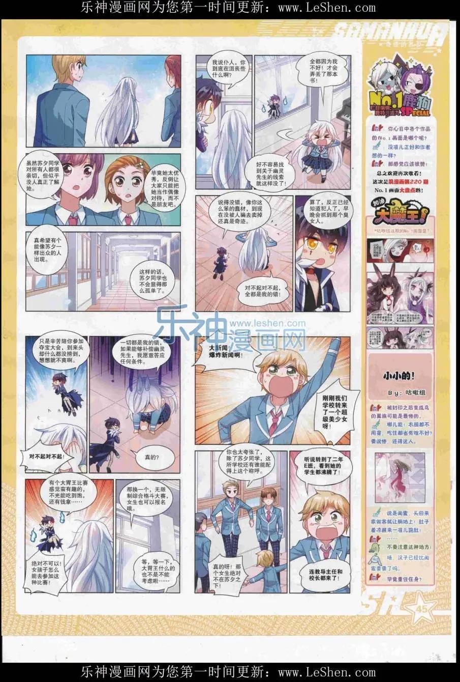 第 47 页