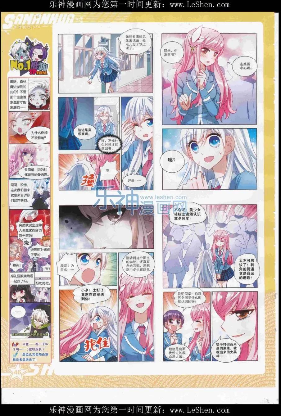第 48 页