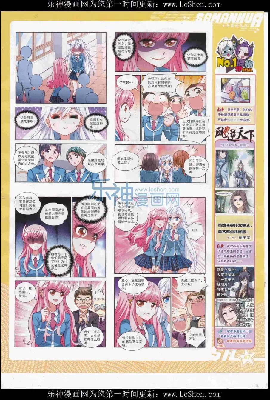 第 49 页