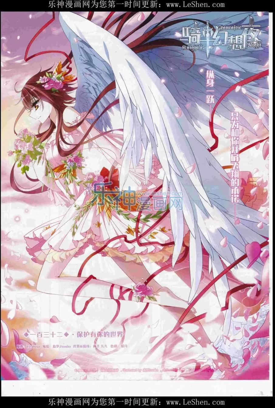 第 52 页
