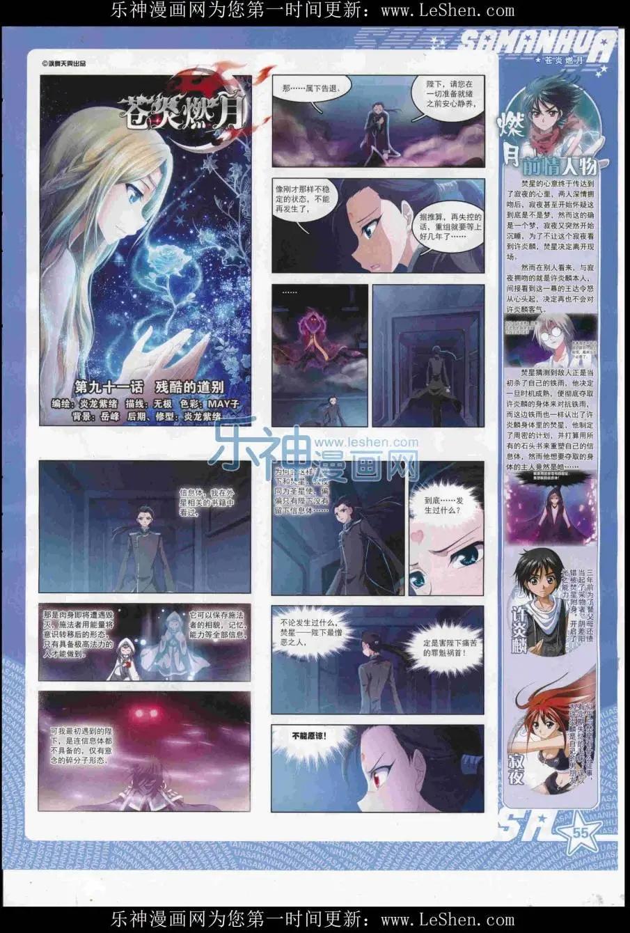第 57 页