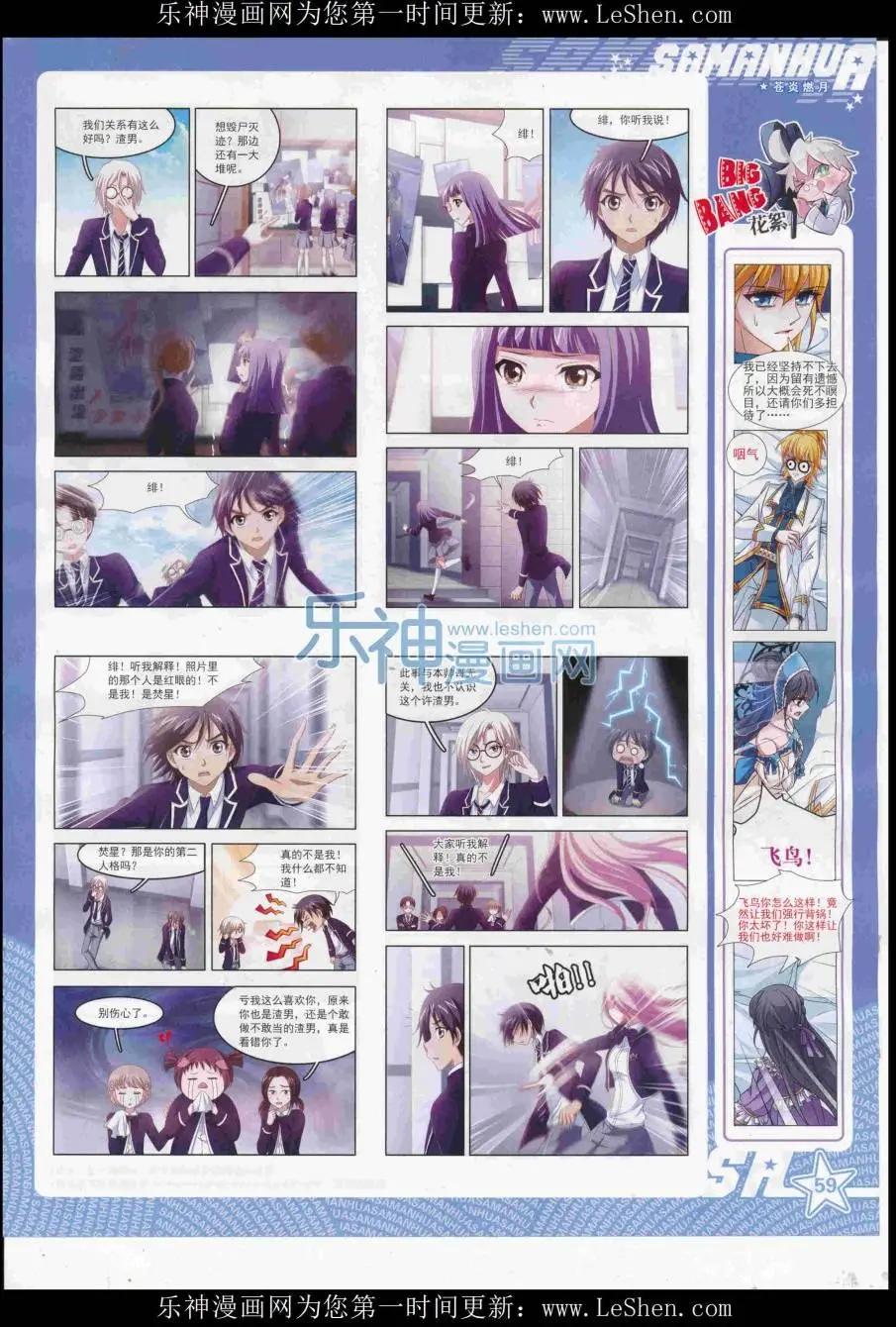 第 61 页