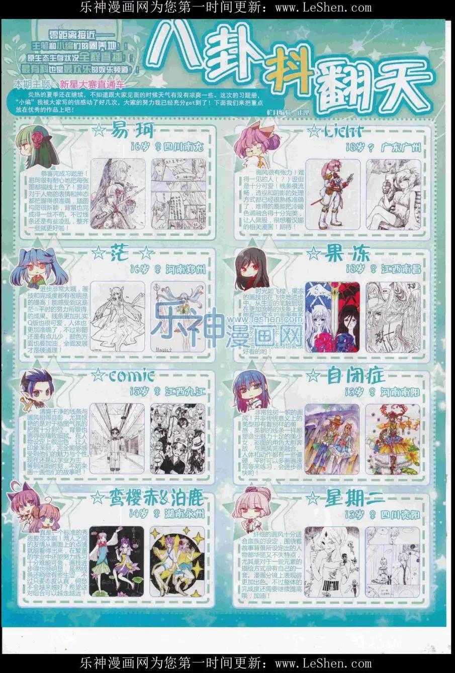 第 63 页