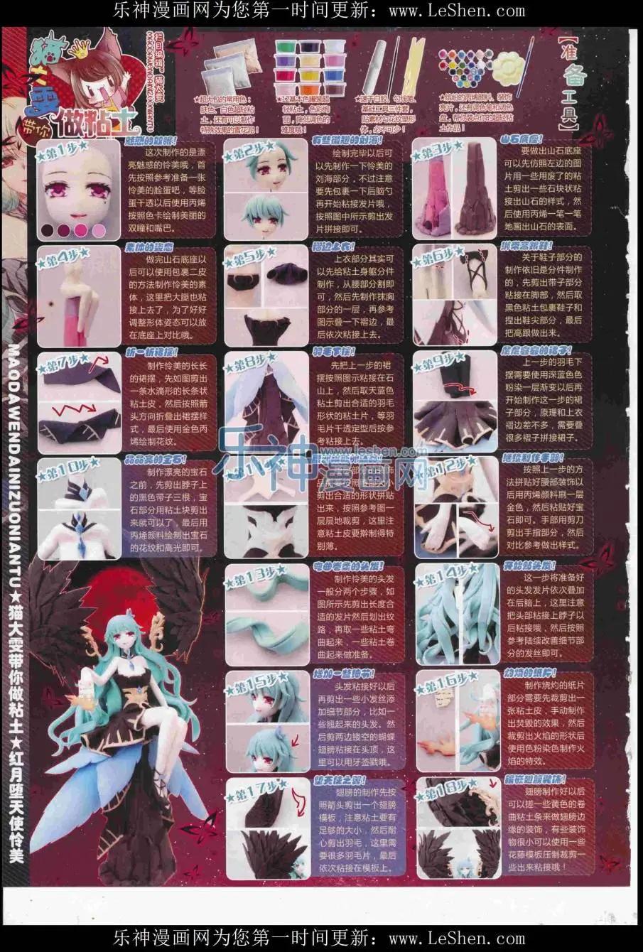 第 64 页