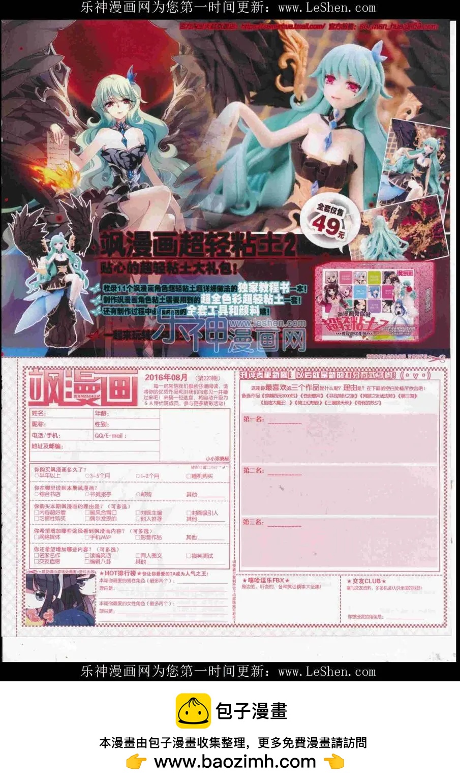 第 65 页