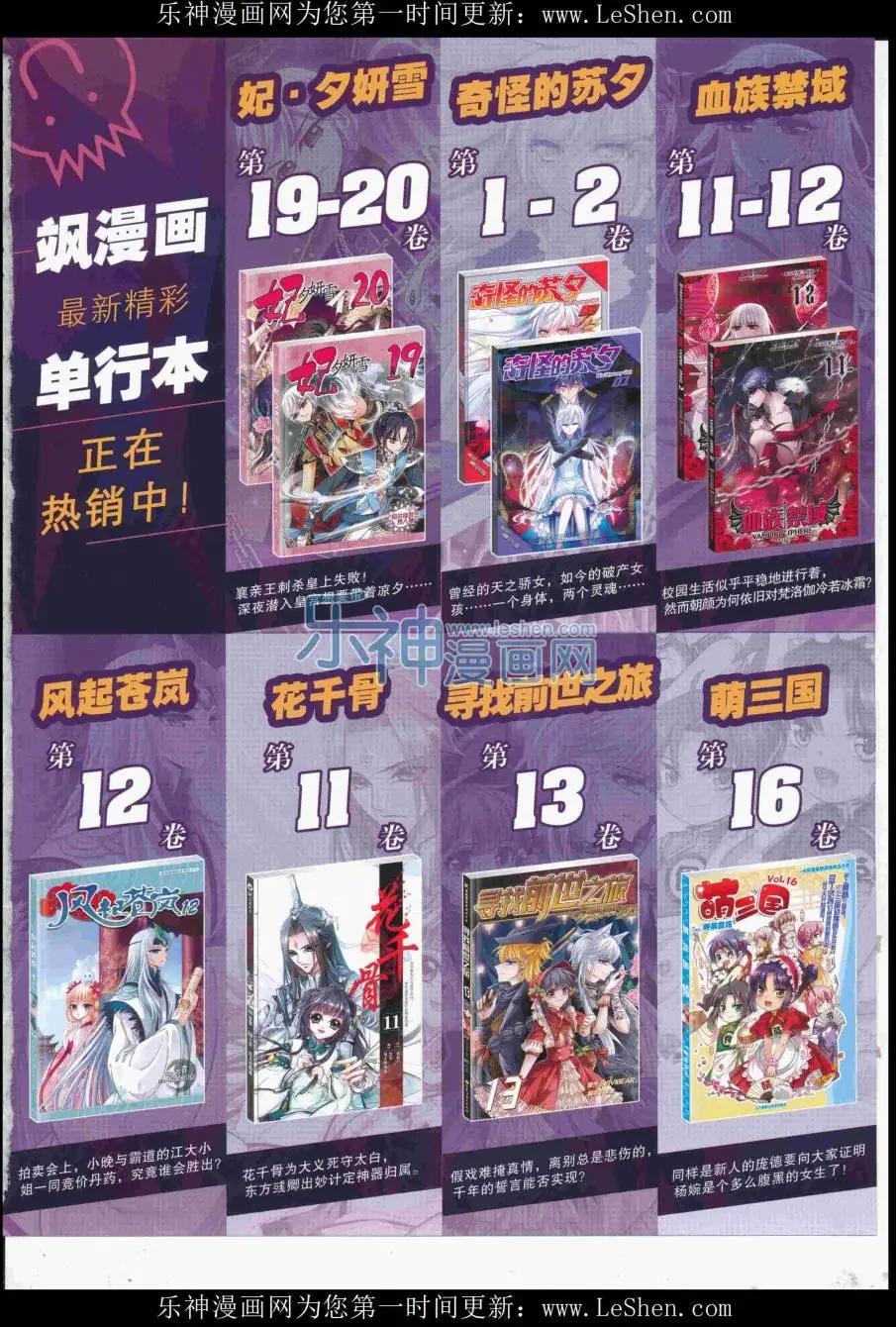 第 67 页