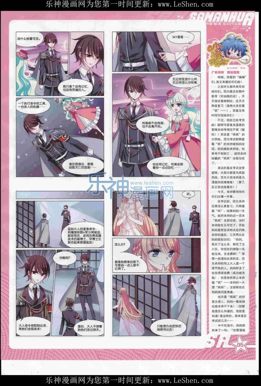 第 7 页