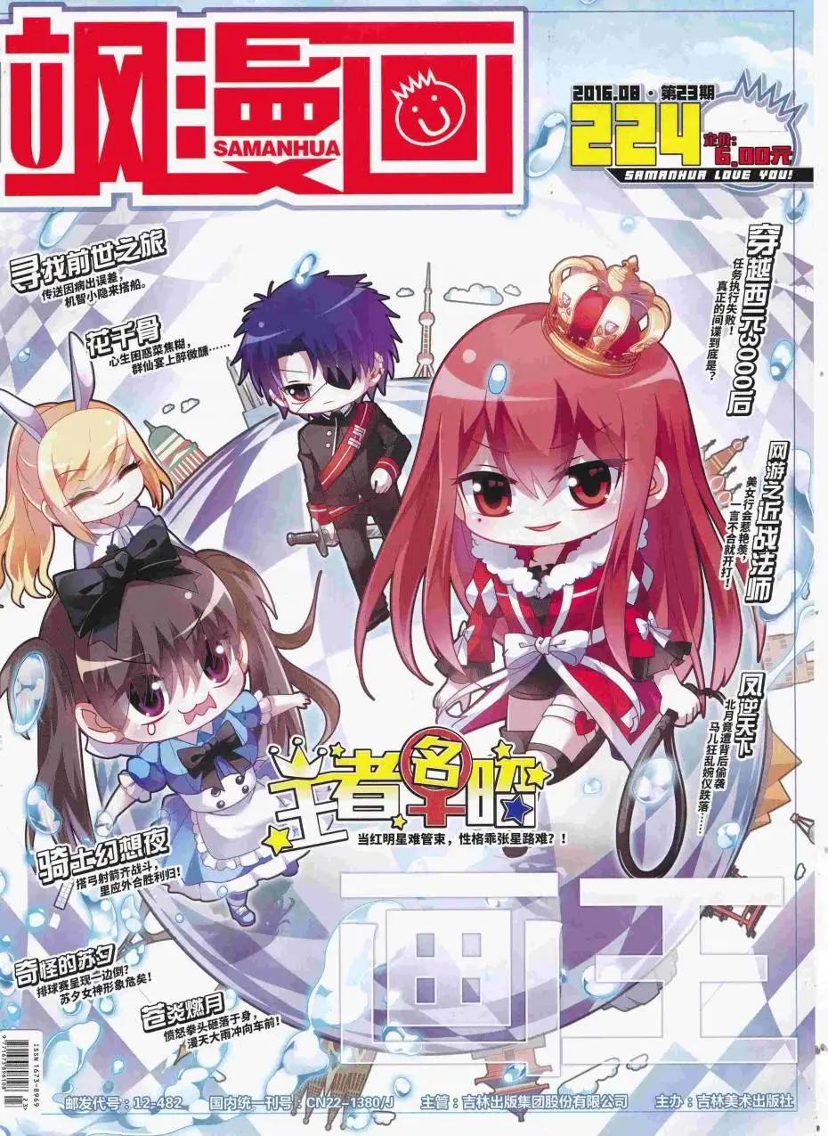 第 1 页