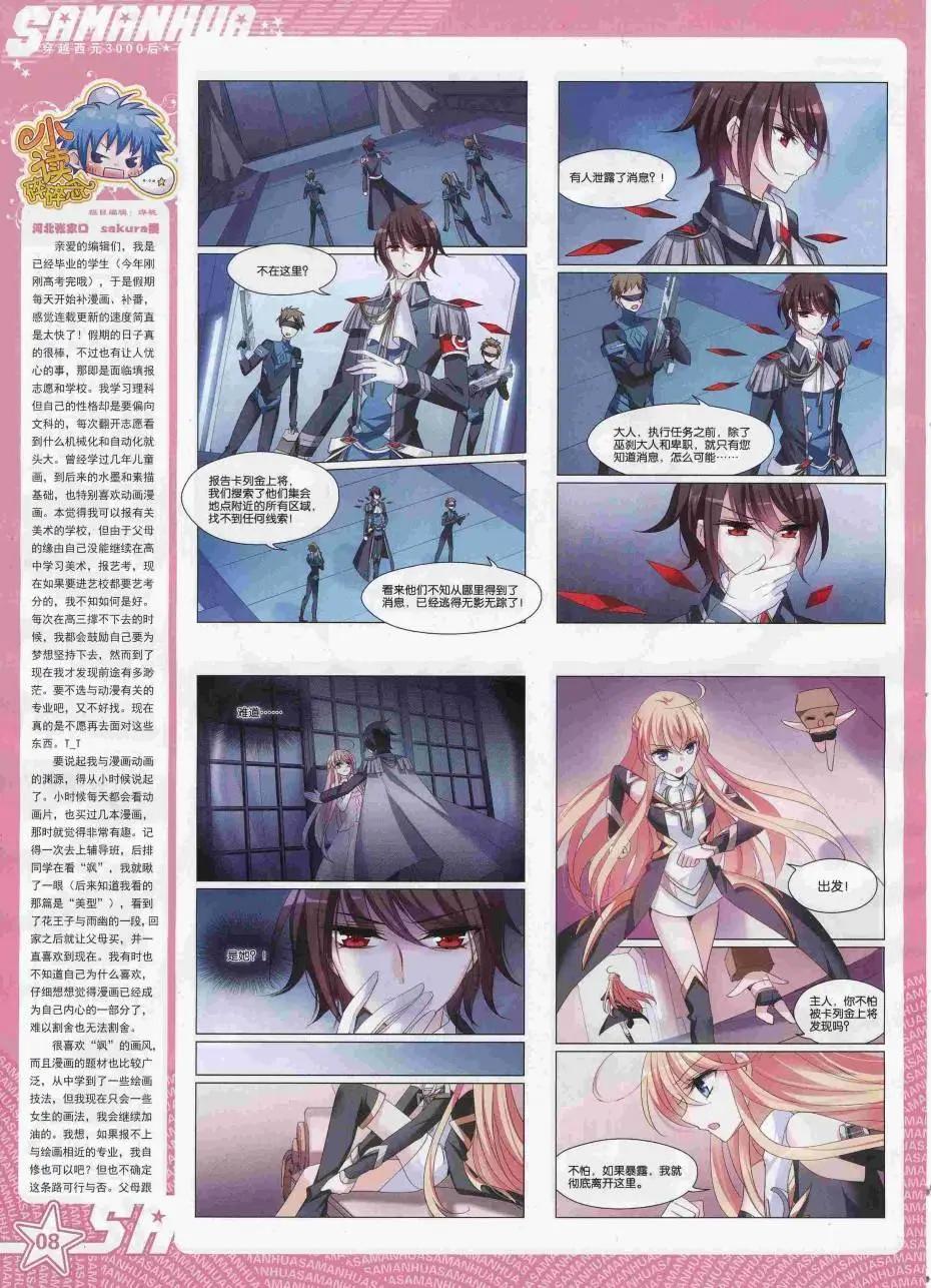 第 10 页
