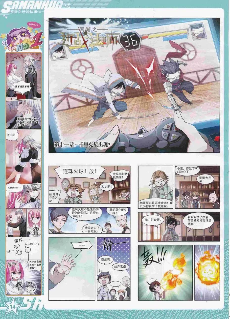 第 16 页