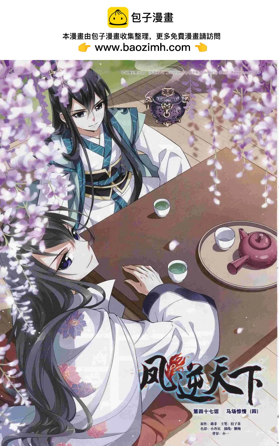 第 19 页