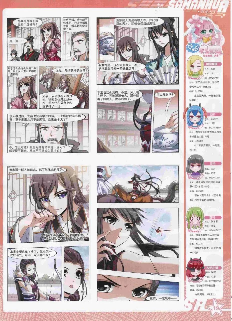 第 21 页