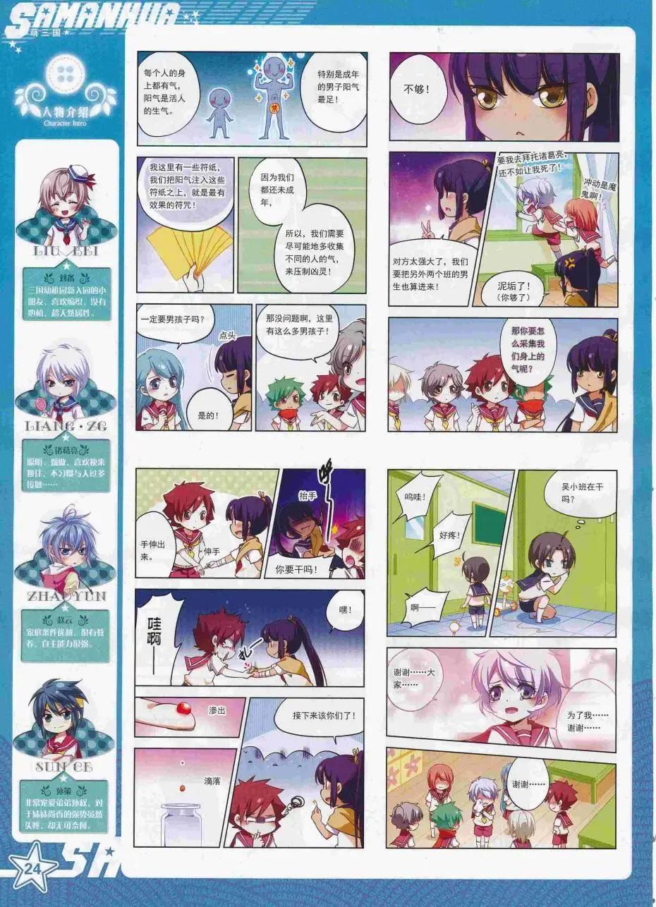 第 26 页