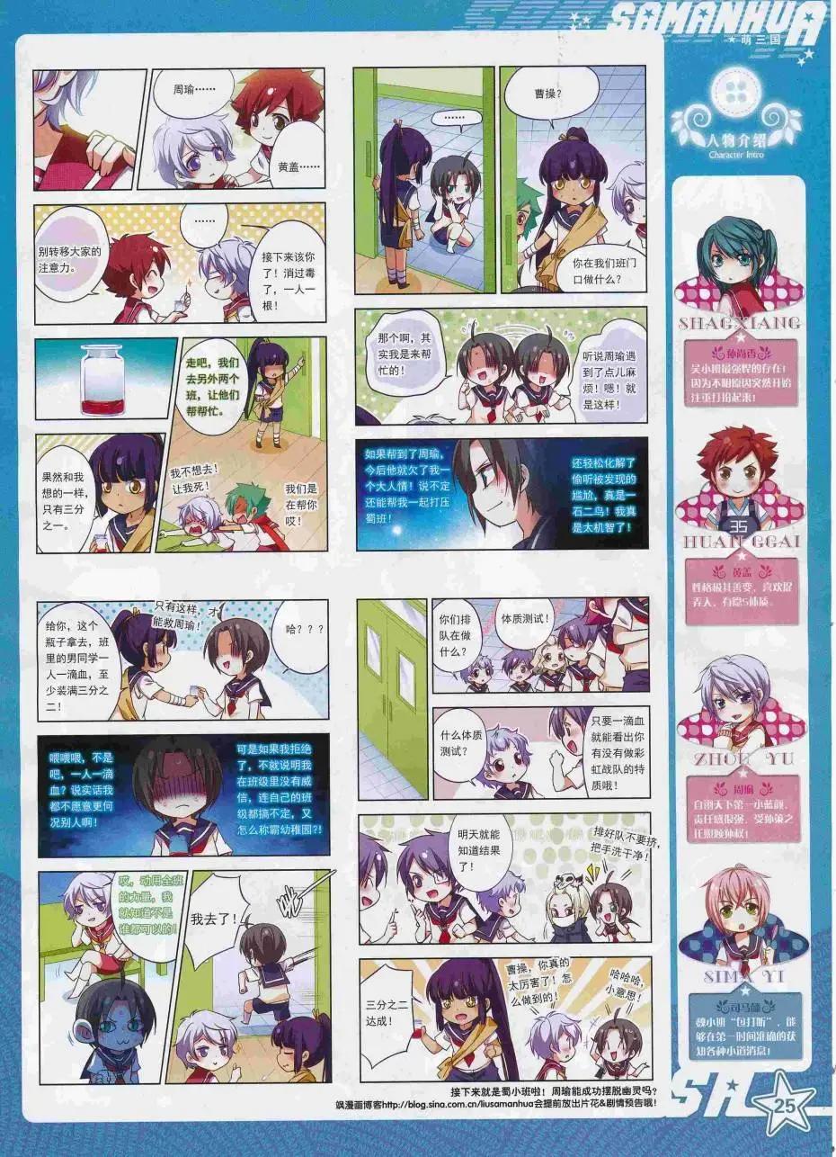 第 27 页