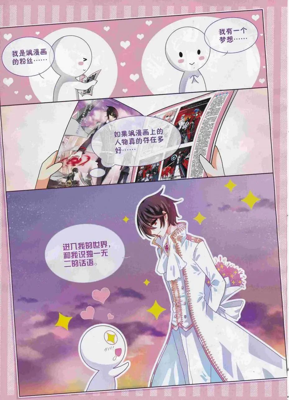 第 30 页