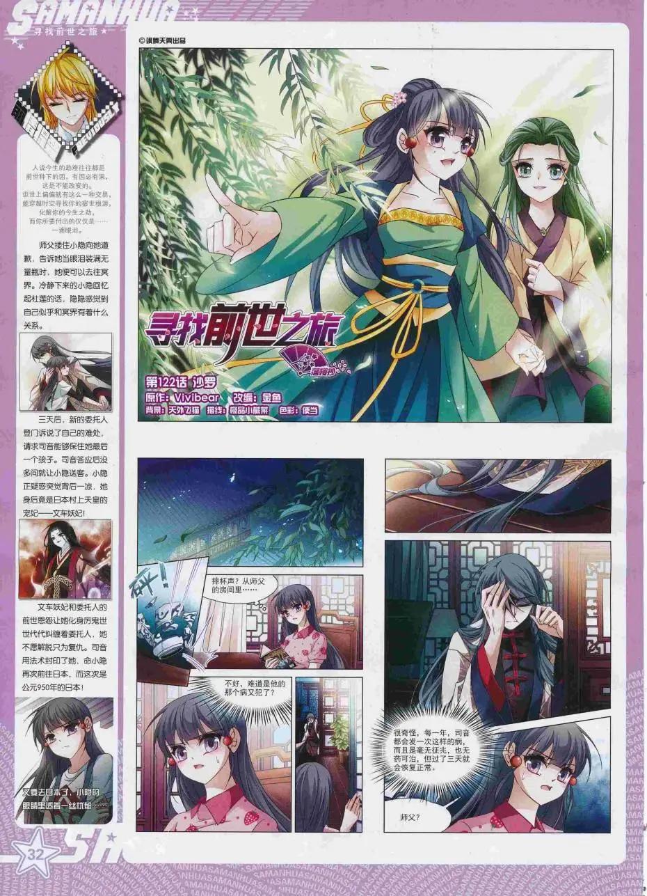 第 34 页