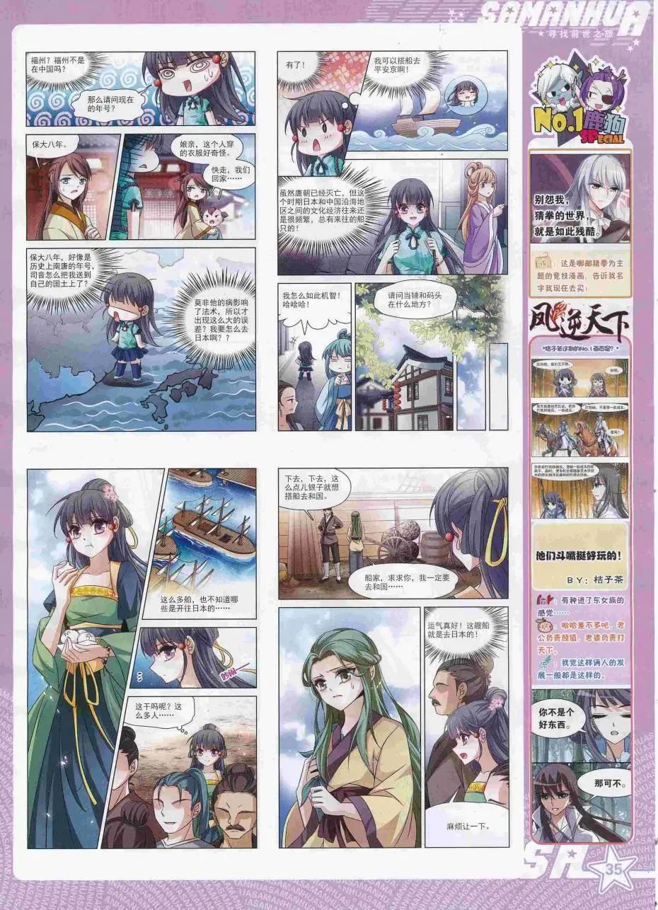 第 37 页